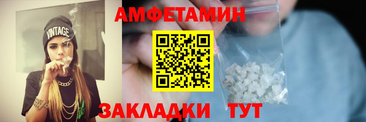 COCAIN  Вход с VPN  Десногорск  Мефедрон   APVP СК   ГАШ  Конопля 