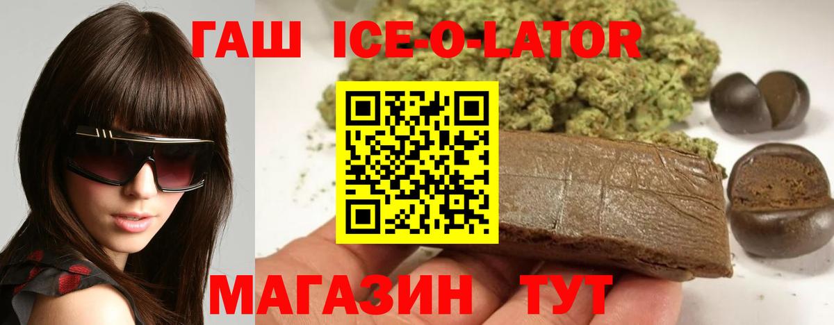 ГАШ hashish  Вход с VPN  что такое   Десногорск  ГАШИШ индика сатива 