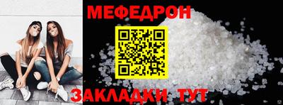 стаф Ликино-Дулёво