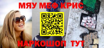 стаф Лесосибирск