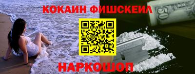 мяу мяу кристалл Кунгур