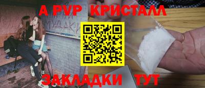 стаф Лесосибирск
