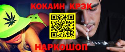 гашик Ливны