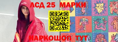 гашик Ливны