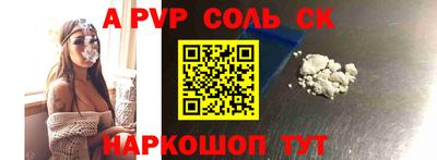мяу мяу кристалл Кунгур