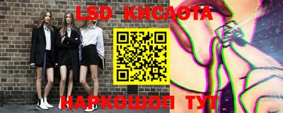 стаф Ликино-Дулёво