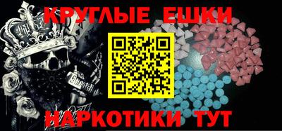 гашик Ливны