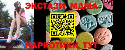 стаф Ликино-Дулёво