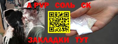 стаф Лесосибирск