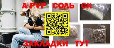 стаф Лесосибирск