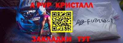 стаф Лесосибирск