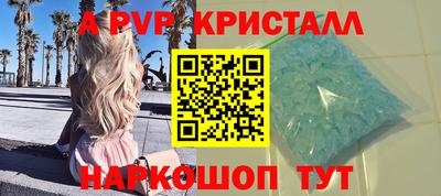 стаф Лесосибирск