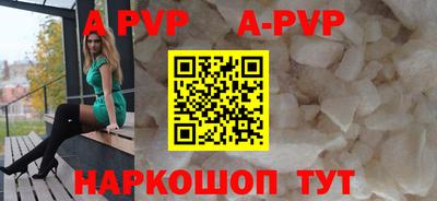 гашик Ливны