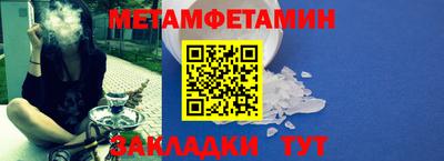 мяу мяу мука Кумертау