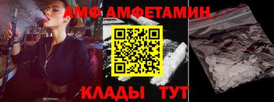 гашик Ливны