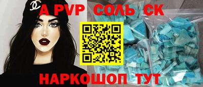 стаф Ликино-Дулёво