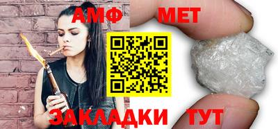 стаф Ликино-Дулёво