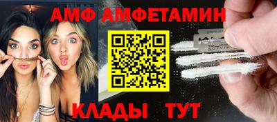 стаф Лесосибирск