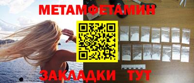 стаф Ликино-Дулёво