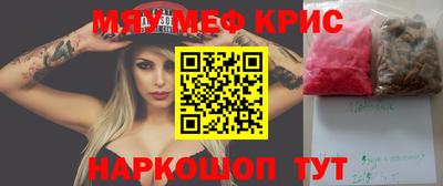 гашик Ливны