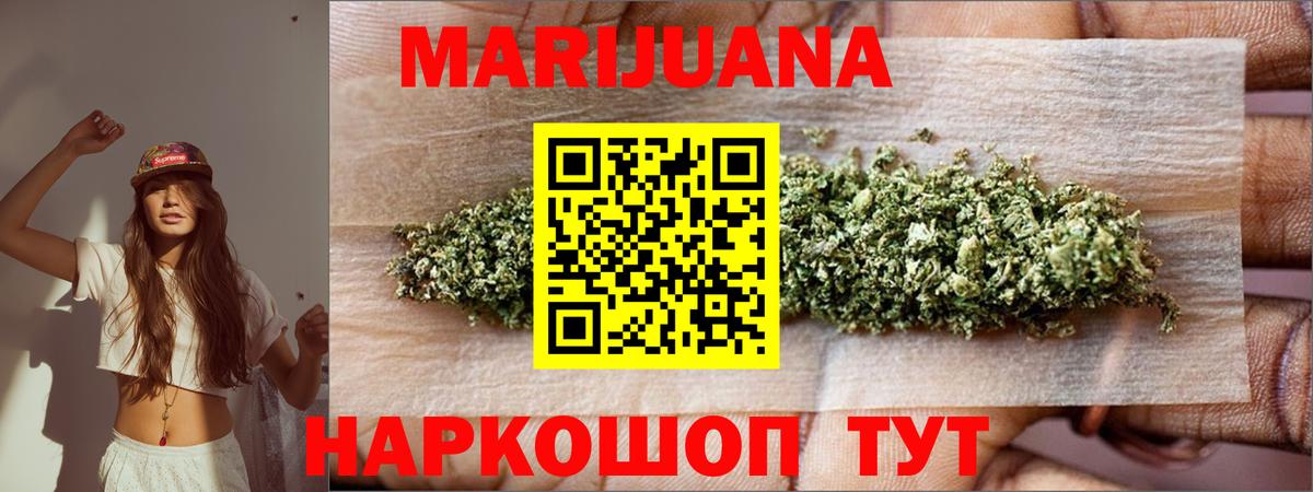 Бутират Десногорск