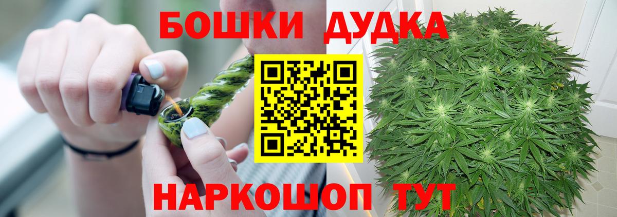 МАРИХУАНА план  Вход с VPN  Десногорск  Бошки марихуана семена  Бошки Шишки LSD WEED 